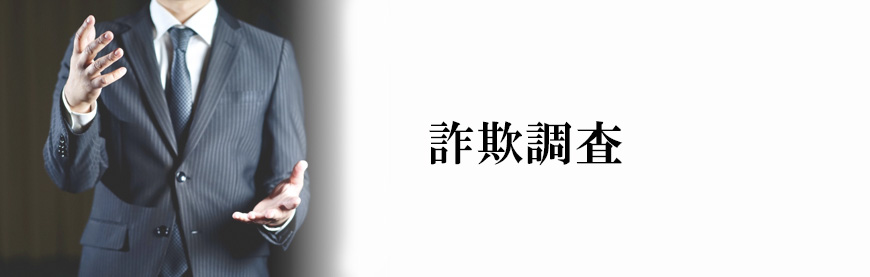 【石川県　探偵】素行調査｜石川県で素行調査で探偵をお探しならスマイルエージェント石川にお任せください。